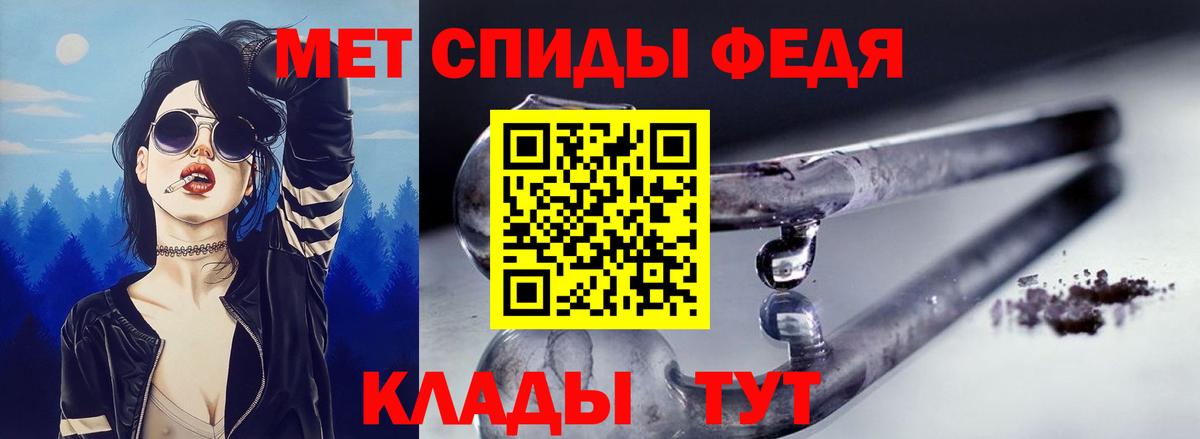 АМФ 97% Тихорецк