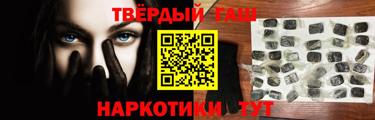 Тихорецк  ГАШ AMNESIA HAZE  ГАШ  хочу   Вход с VPN 