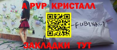 кокс Конаково