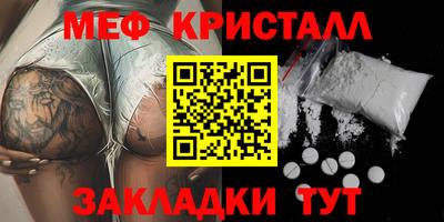 mdma Комсомольск-на-Амуре