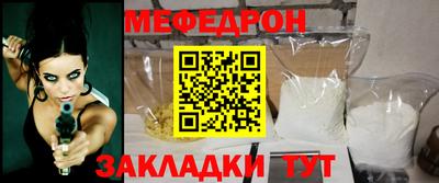прущий лед Коммунар