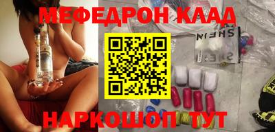 прущий лед Коммунар