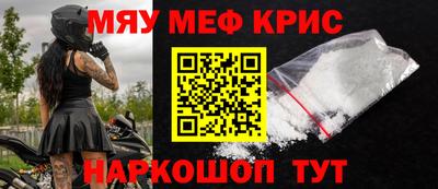 ALPHA-PVP Краснокаменск