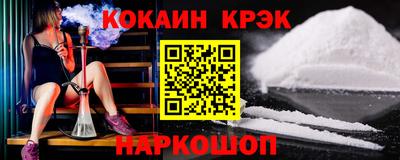 прущий лед Коммунар