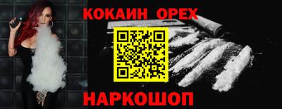 круглые Краснознаменск