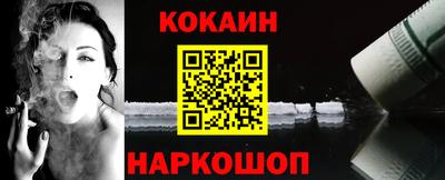 ALPHA-PVP Краснокаменск