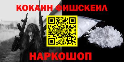 mdma Комсомольск-на-Амуре