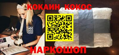 эйфоретик Краснодар