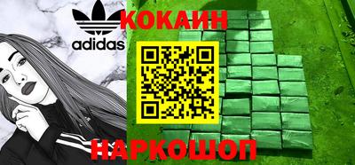 прущий лед Коммунар