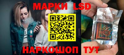 прущий лед Коммунар