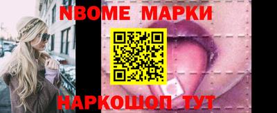 кокс Конаково