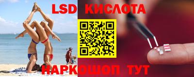 mdma Комсомольск-на-Амуре