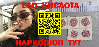 прущий лед Коммунар
