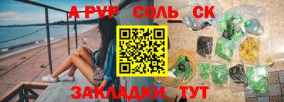 mdma Комсомольск-на-Амуре