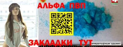 прущий лед Коммунар