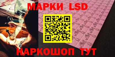 прущий лед Коммунар