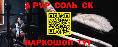 mdma Комсомольск-на-Амуре