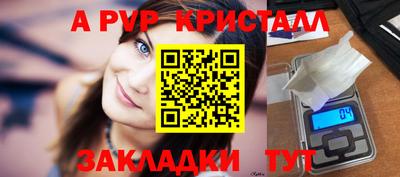 эйфоретик Краснодар