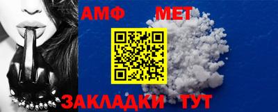 прущий лед Коммунар