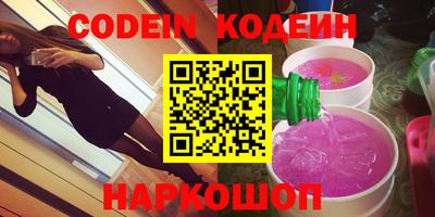 эйфоретик Краснодар