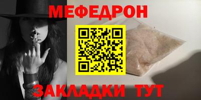 кокс Конаково