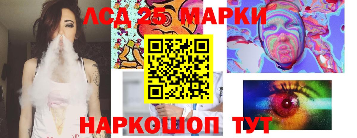 ЛСД экстази ecstasy Тихорецк