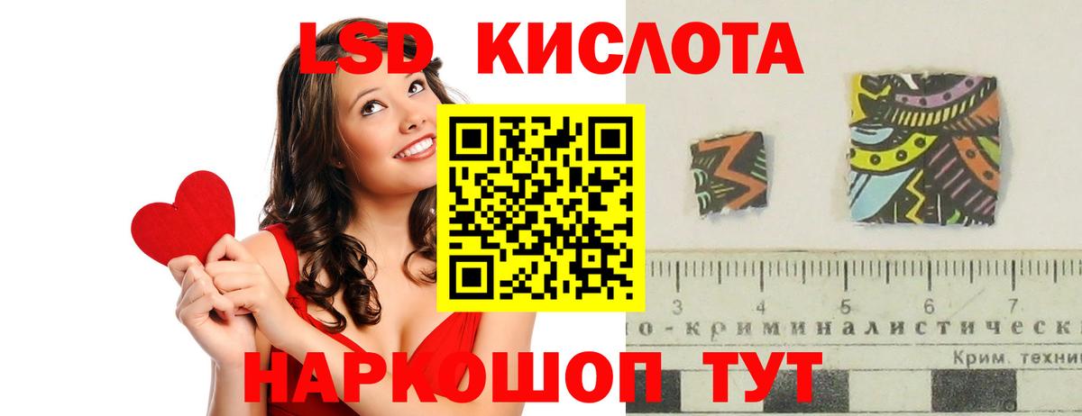 ГАШ Тихорецк