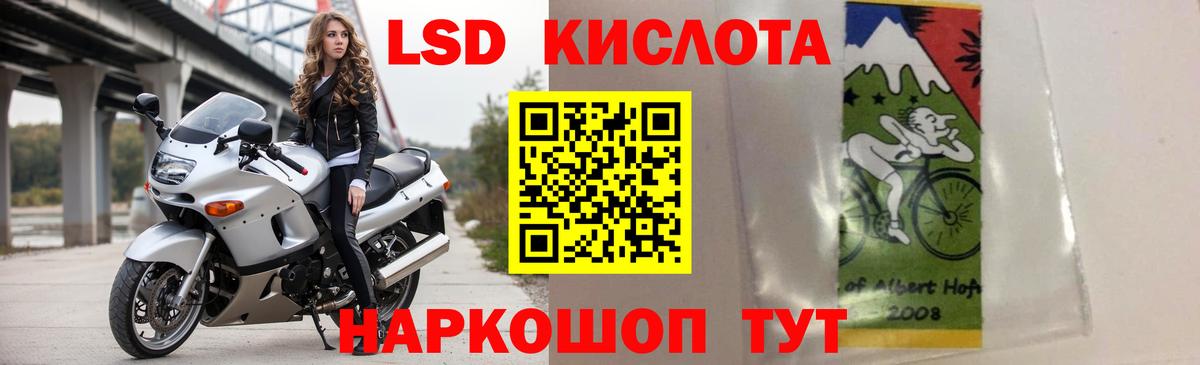 Лсд 25 экстази кислота  Вход с VPN  Лсд 25 экстази ecstasy  Тихорецк 