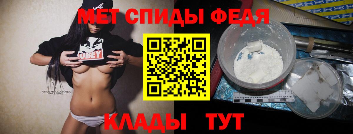 МЕТАМФЕТАМИН мет  Вход с VPN  Тихорецк  МЕТАМФЕТАМИН мет 