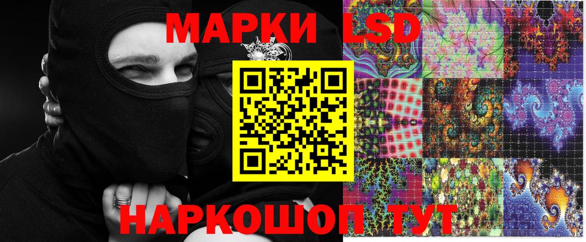 дарнет шоп  Наркотические марки 1500мкг  Вход с VPN  Тихорецк  Марки N-bome 