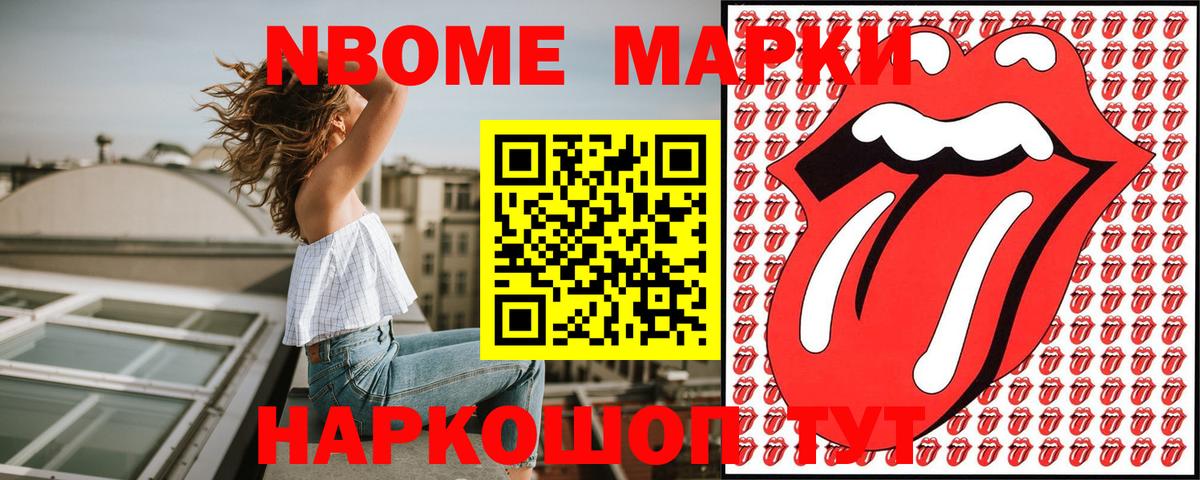 МАРИХУАНА  МЕТ  Вход с VPN  Тихорецк  ГАШИШ  Экстази  МЕФ  МЕФ кристаллы 