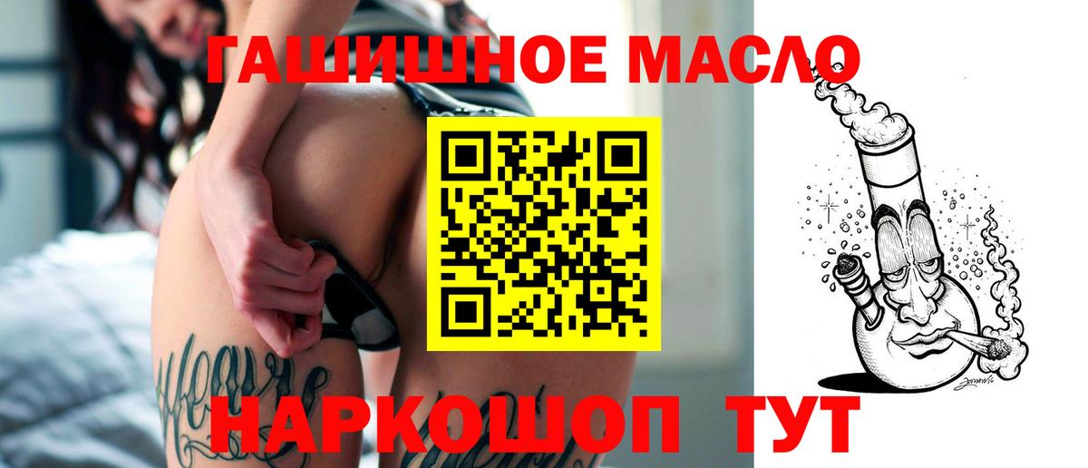 Дистиллят ТГК Wax  Вход с VPN  Тихорецк 