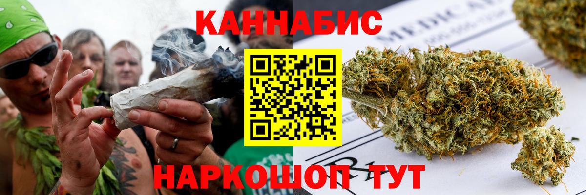 Бошки марихуана гибрид Тихорецк