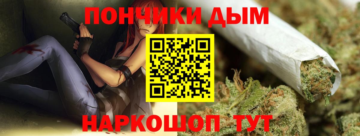 Каннабис планчик  Вход с VPN  Каннабис Ganja  МАРИХУАНА индика  Тихорецк 
